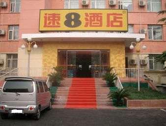 Super 8 Tongzhou Xin Hua Da Jie Hotel Beijing Exterior photo